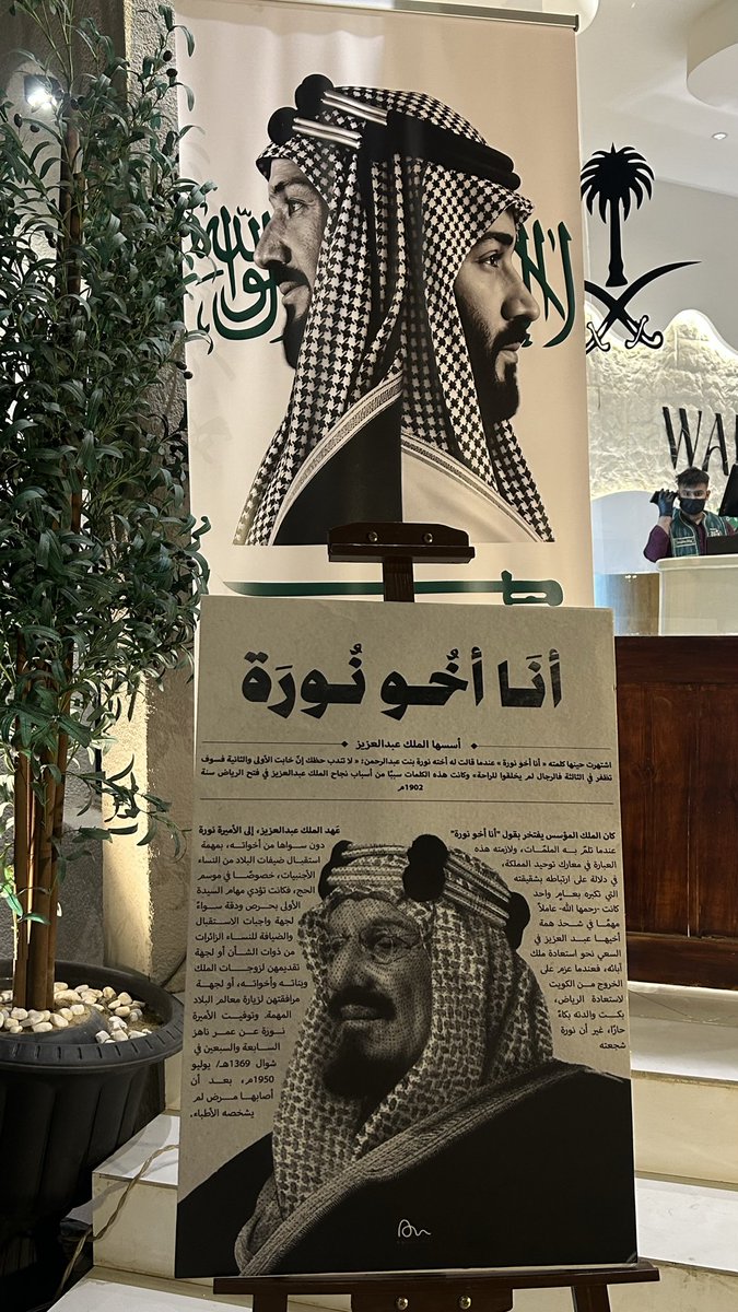 2009x_'s tweet photo. "دمت يا وطني شامخًا عزيزًا كريمًا 
متميزًا بالأمن والاستقرار والرخاء 
متفردًا بالحب والعطاء والسلام 🇸🇦
#اليوم_الوطني_السعودي_٩٦ https://t.co/r4V1V6QWHH