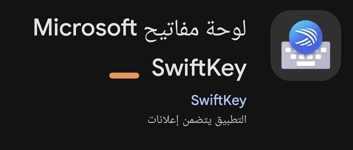 Maybe_A7's tweet photo. @A2b09_ افضل كيبورد بالنسبة لي جرب ماراح تندم https://t.co/23YPDmCjra
