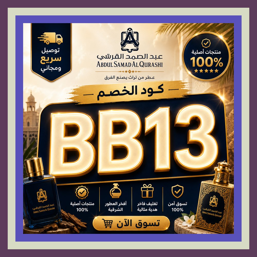 BilgeArin's tweet photo. 🚈هل تحب البحث عن كود خصم عند مقارنة عروض عبدالصمد القرشي؟
CRISPR Bagassandiya https://t.co/IsSRe1zqLM