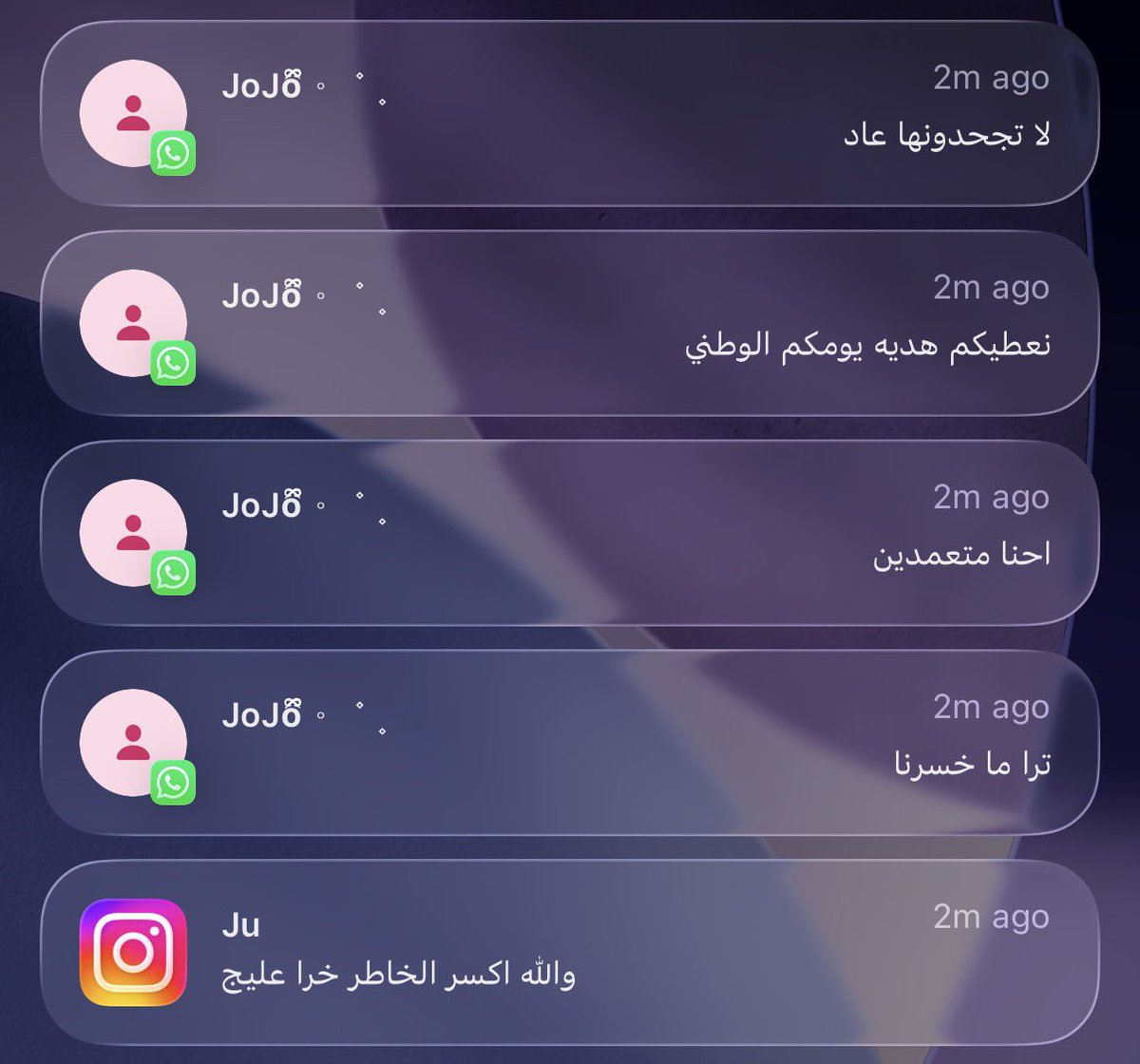 uninvll's tweet photo. ياعمري جوجو صدق مرا تكسرين الخاطر 
@highonsaysuco https://t.co/PFSlnEIlC0