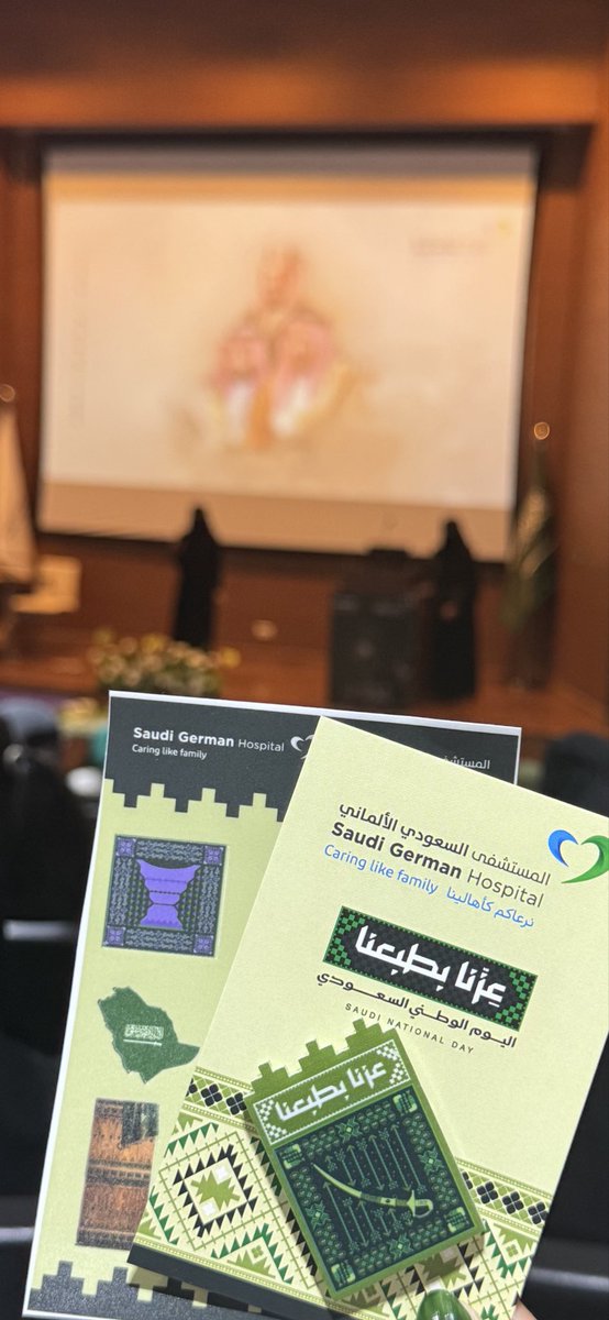 ihessa71's tweet photo. #اليوم_الوطني_السعودي_٩٦ 
في اليوم الوطني السعودي، نحتفي بوطنٍ عزيزٍ على قلوبنا، ونستذكر مسيرة توحيد المملكة العربية السعودية وما تحقق فيها من إنجازات ونهضة 
اللهم احفظ المملكة قيادةً وشعبًا، وأدم عليها أمنها وعزها ومجدها 🇸🇦💚🤍. https://t.co/XIPOpKjvWp