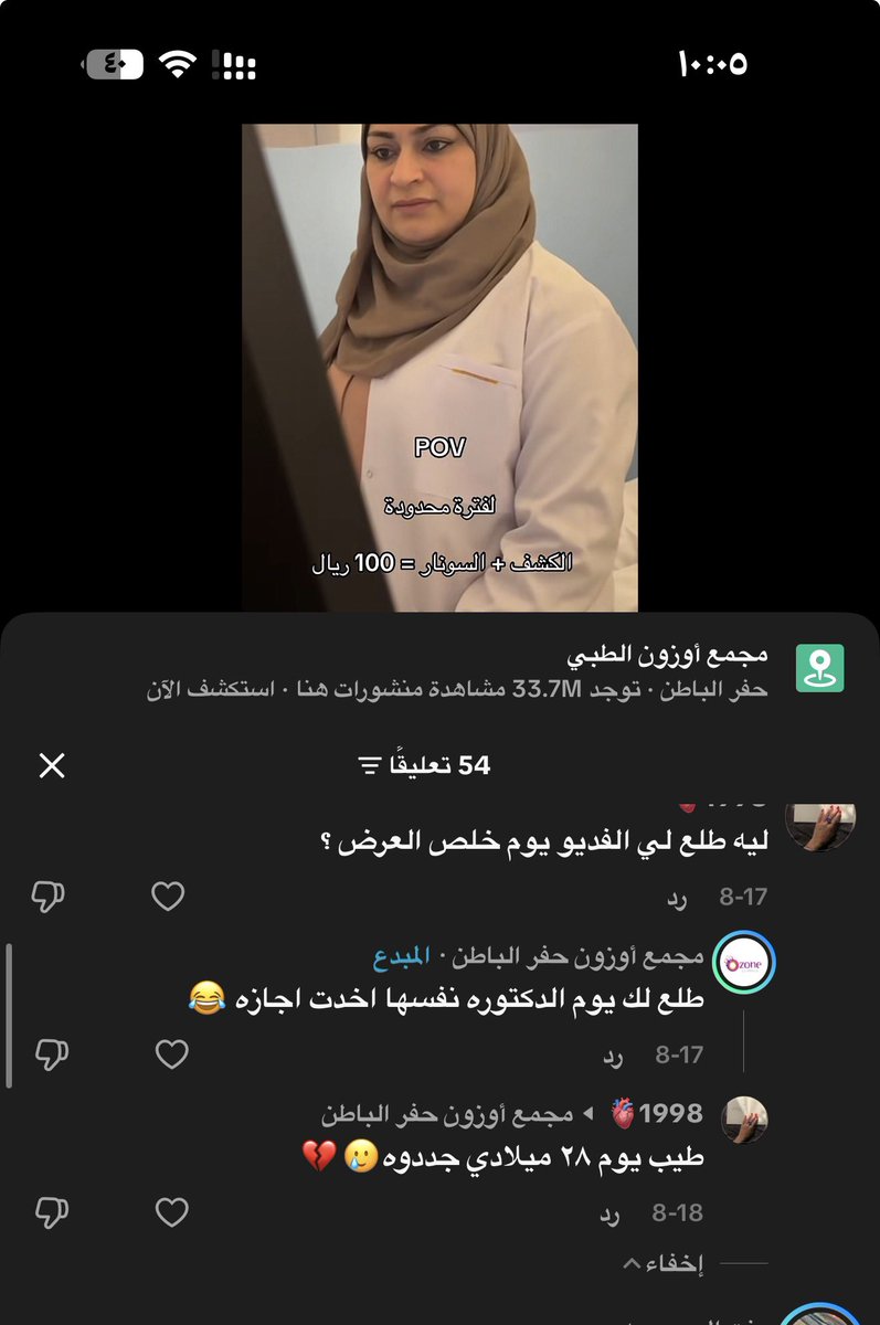 reem997's tweet photo. @ozon_cilnics56 @cgl39c ،،،،، https://t.co/qeSQr7ZJEK
