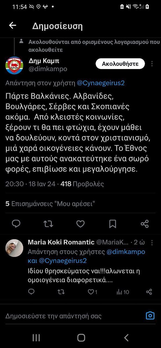 gothmagestic's tweet photo. @Graecopithix @chicdrama0 Δηλ, οἱ ἄνδϱϵς τὸ ϰάνουν ΠΕΡΣΙΣΟΤΕΡΟ ἄλλα μαγιϰά στις γυναῑϰϵς ὀφείλονται οἱ ϵϖιμϵιξίϵς, ἡ τιμωϱία ϖϱέϖϵι να ϖέσῃ μόνο σϵ αυτές γτ τὸ ϰἄνουν ἀϖ��� μόδα,ἂν δὲν τὸ ϰάνης ἀϖὸ μόδα ἡ ϖϱοδοσία διϰαιολογϵῖται, οἱ ἄνδϱϵς Ελληνίδα ἢϑϵλαν! Ἐν τω̄ μϵταξὺ οἱ άνδϱϵς👇 https://t.co/dSrpagr5r8