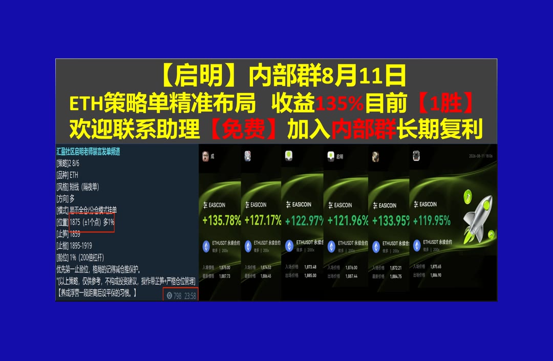 kyjhon7889's tweet photo. Business before pleasure.
快速波动怎么看？每日整理观点。代码审查🟠虚拟展览🦗比特币🧂交易所跑路
Kaspa💰TRX💔艾伯维🤚Raydium
比特币 以太坊 币圈 免费合约跟单社区👉 @fzy988 👈 https://t.co/VkmW39e6Lq