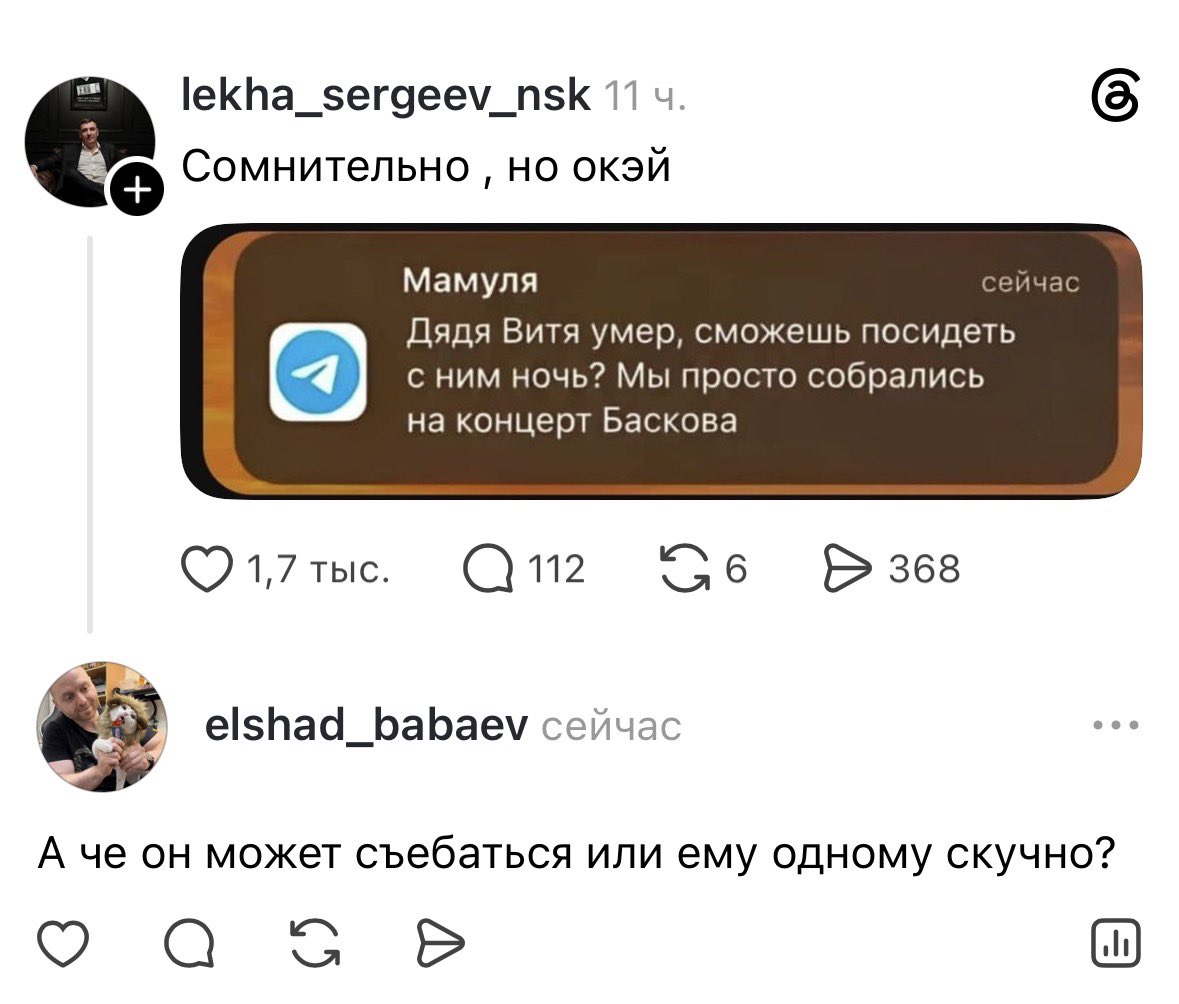 elshadbabaev87's tweet photo. 😂😂😂 https://t.co/oiTEjkCZPY