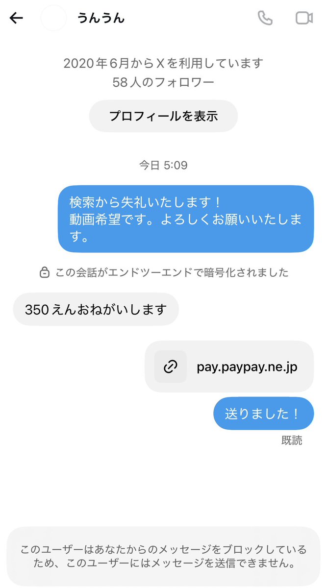 FKJAM3's tweet photo. この人詐欺なので気をつけてください
星乃リア
流出 https://t.co/IF1ngYBqgV
