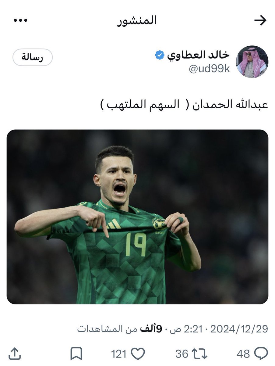 Abo3ziz009's tweet photo. هذا اللي يتكلم عن الوطنية !!

الحمدان مع الهلال السهم الملتهب ..

الحمدان مع النصر مافيه رأس حربه في منتخبنا .. https://t.co/5hG0jspouC