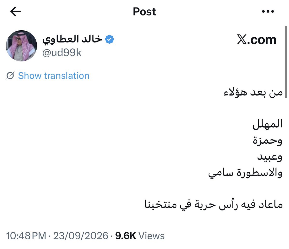 Abo3ziz009's tweet photo. هذا اللي يتكلم عن الوطنية !!

الحمدان مع الهلال السهم الملتهب ..

الحمدان مع النصر مافيه رأس حربه في منتخبنا .. https://t.co/5hG0jspouC