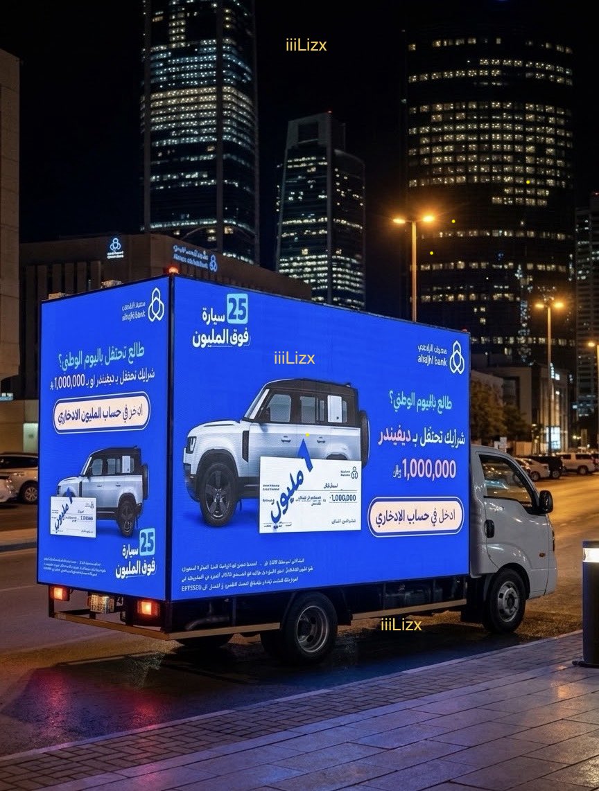 iiiLizx's tweet photo. @alrajhibank #حساب_المليون_الادخاري 
تم 💙 https://t.co/V1Cr1PttiX