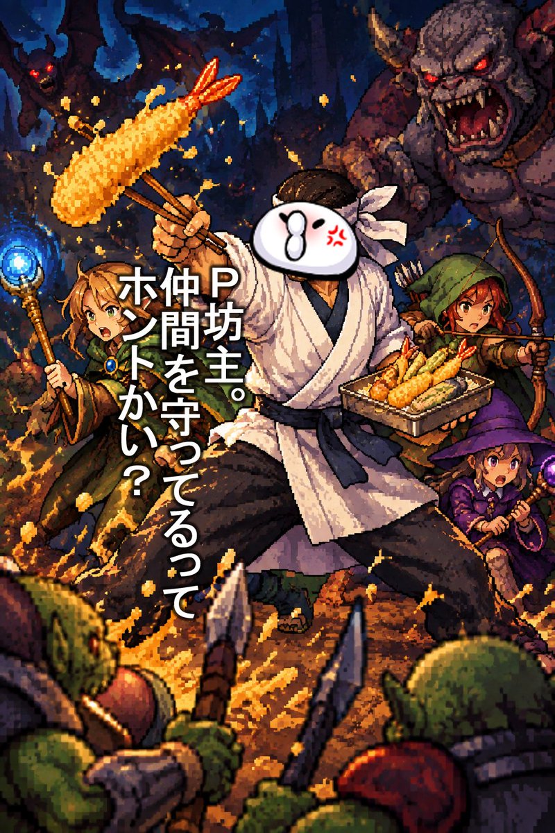 Pbouzu's tweet photo. AION2で使うジョブが決まったんで時間があれば動画にしようかな。

この画像のネタ分かればMMO古参よ。 https://t.co/ZsS9HgeAcu