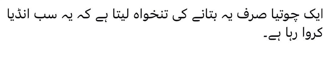 JaanwarNeutral's tweet photo. Free Imran Khan, you coward bitches. https://t.co/TQibXnor6f