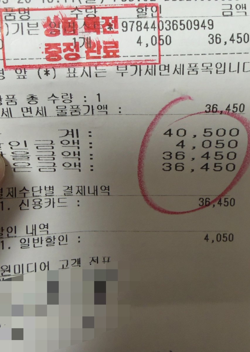 lian35501's tweet photo. 기븐 일러스트집 모노크롬 사이드2 
원가양도합니다. 

결제금액으로 원가양도합니다
36,450+택배비

#기븐 #ギヴン #given https://t.co/vtCDuh9u4E
