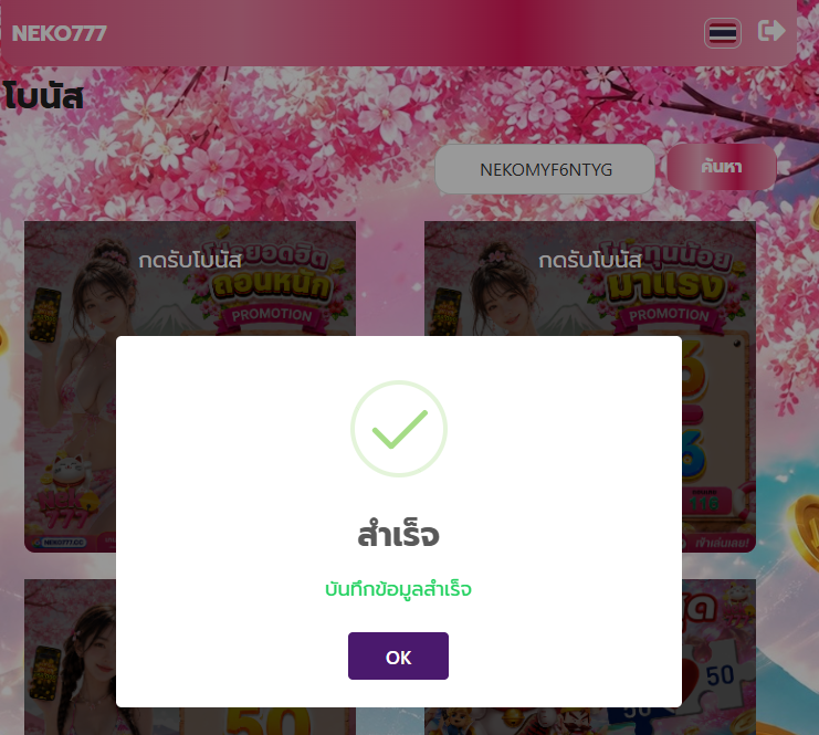XR1MX's tweet photo. โค้ดฟรี 50 เก่า/ใหม่

NEKOMYF6NTYG

https://t.co/dzUxjDhgjo

#เครดิตฟรี #เครดิตฟรีล่าสุด https://t.co/bwMYJTfFMI