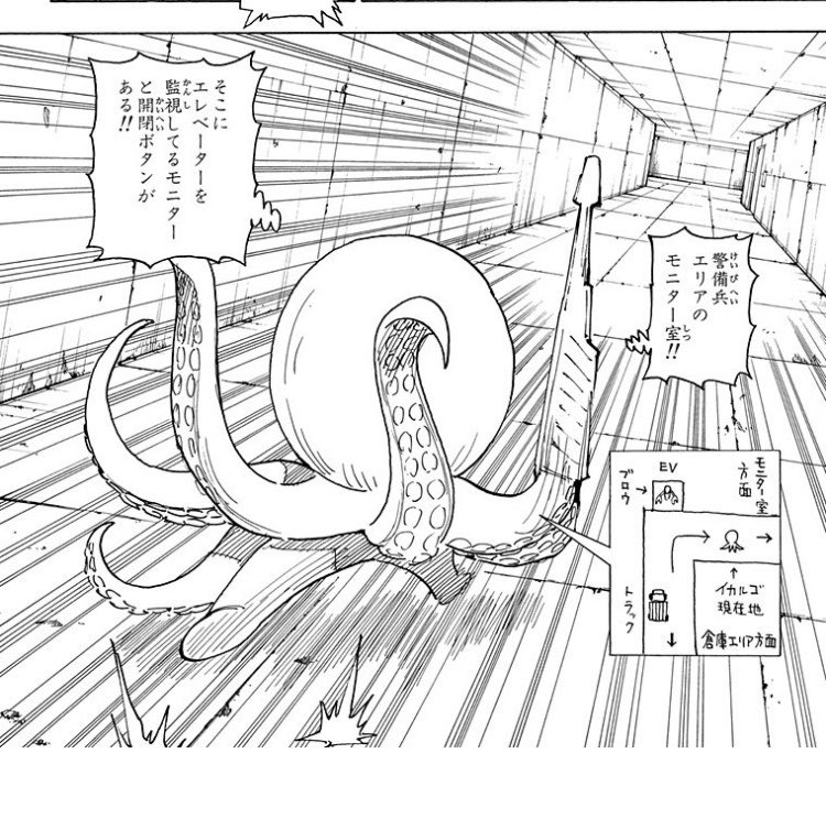 ota_furuco's tweet photo. 282.283話 読了

イカルゴ🆚ザリガニくん
そうやって走ってたんだwかわよ
ほぼ、すごいよマサルさんのダバダバ走りw
いまだ0キルだけど、それでいいんじゃないかな？☺️

モラウは振り出しに戻っちゃった？
プフは外で待っててくれたの？
王の所へ向かって行かないの？

#ハンターハンター https://t.co/R7VEg4gqHd
