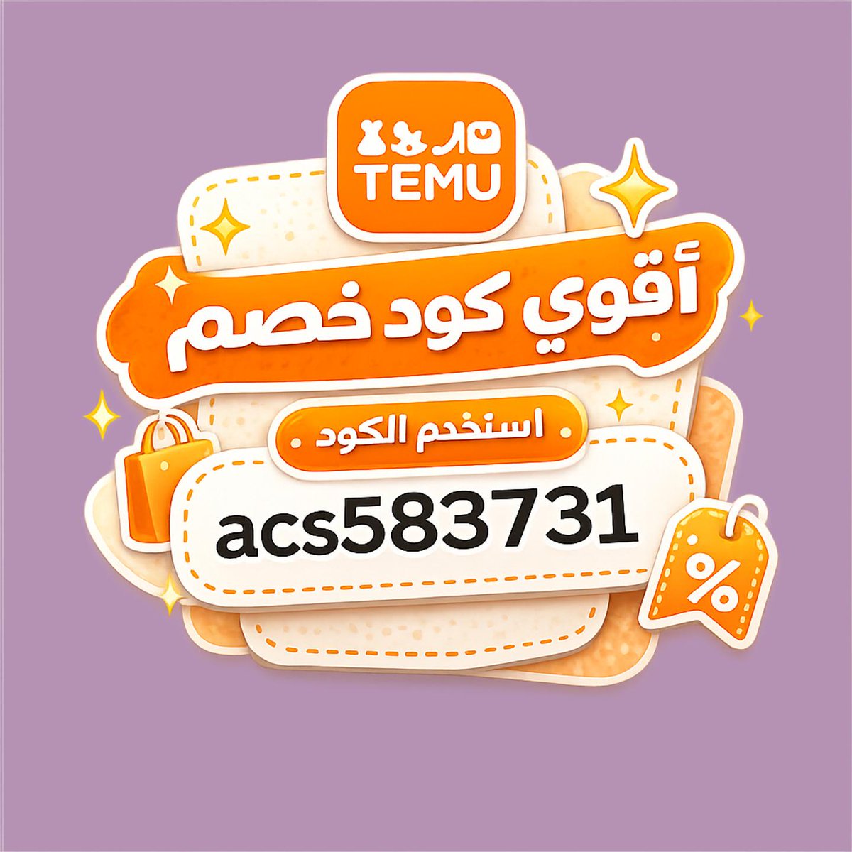FeminismoReal's tweet photo. 🖐لو بتحب التسوق السريع،📞خليك متابع إكسسوارات اللابتوب على 𝖙𝖊𝖒𝖚 و تيمو في البحرين، واستخدم كود أو كوبون عشان تشوف خصم السلة، واختار المنتجات اللي محتاجها فعلًا.
 حكمة https://t.co/PUp75G8kxQ