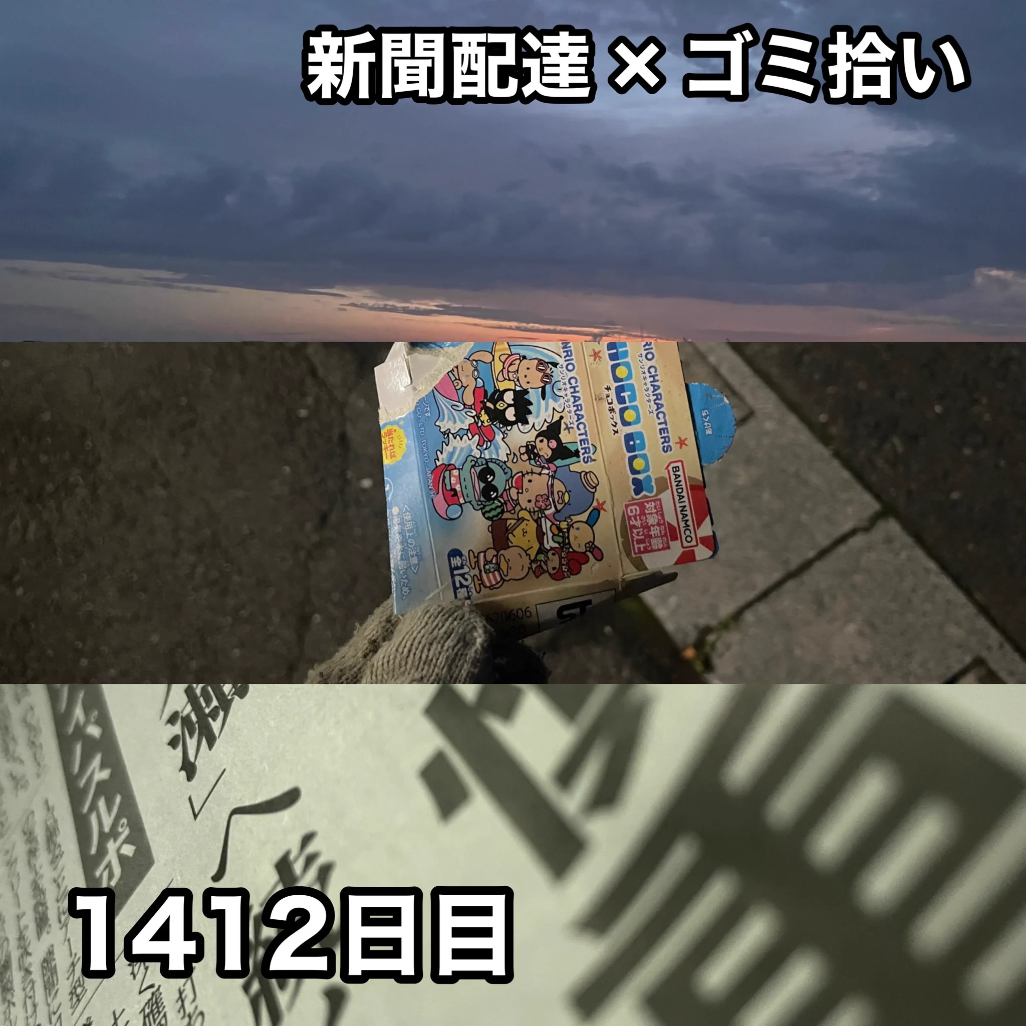 武石 on X: 