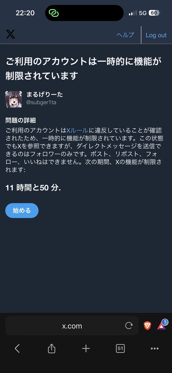 Sub_maruger1's tweet photo. こういうのダメなんだ
多分レスバでキレてたやつやろな
まぁ12時間なんで言うて短いけどね
できれば拡散してください https://t.co/II3gyBgalG