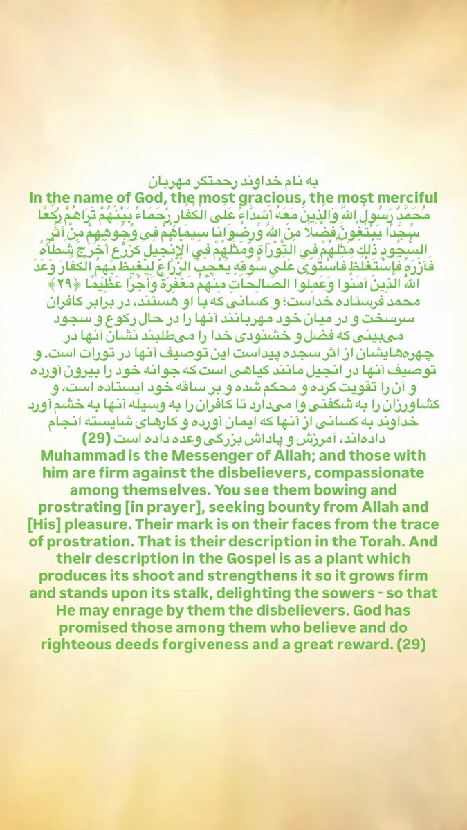 allahsuccessor's tweet photo. به نام خداوند رحمتگر مهربان
In the name of God, the most gracious, the most merciful https://t.co/tdoMxAGrdf