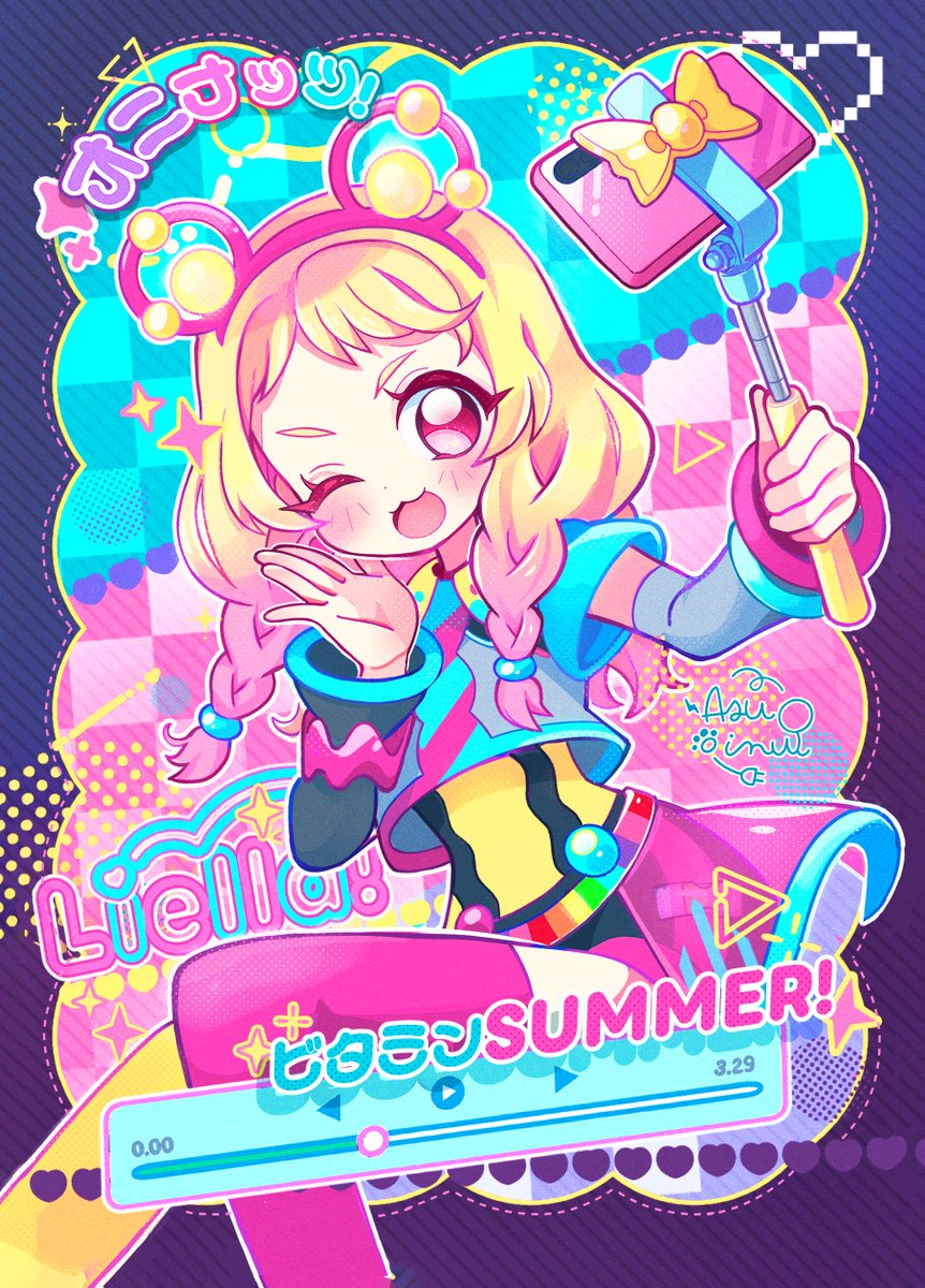 Asuinui's tweet photo. [ビタミン🩷SUMMER!]
Liella! 💛Natsumi https://t.co/qDS54xoT4f