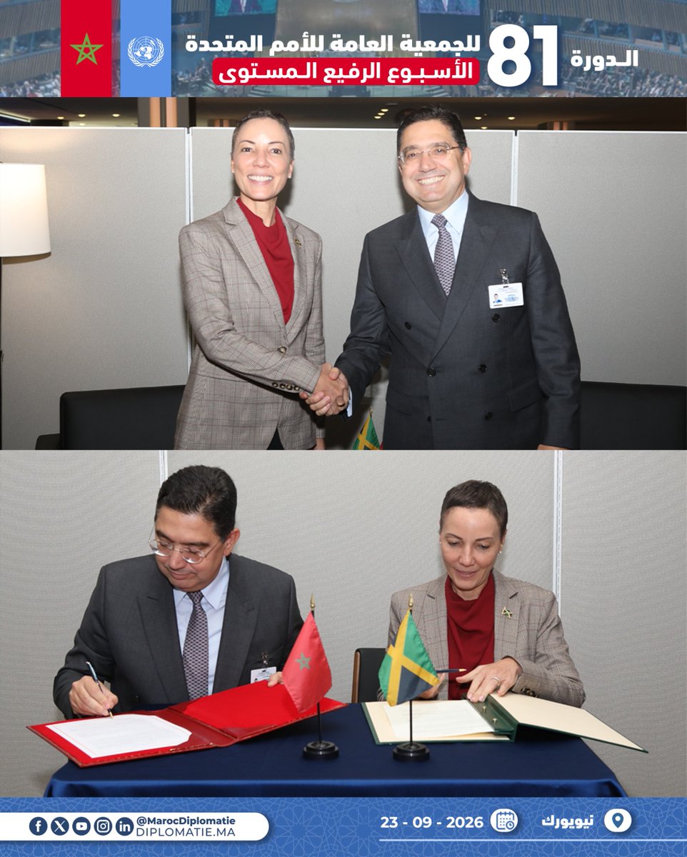 MarocDiplo_AR's tweet photo. #الصحراء_المغربية: تطور في موقف جامايكا التي تعتبر أن الحكم الذاتي تحت السيادة المغربية يمكن أن يكون من أكثر الحلول قابلية للتحقق
🔗 https://t.co/0qih35XntZ https://t.co/g2ux2H5SJg