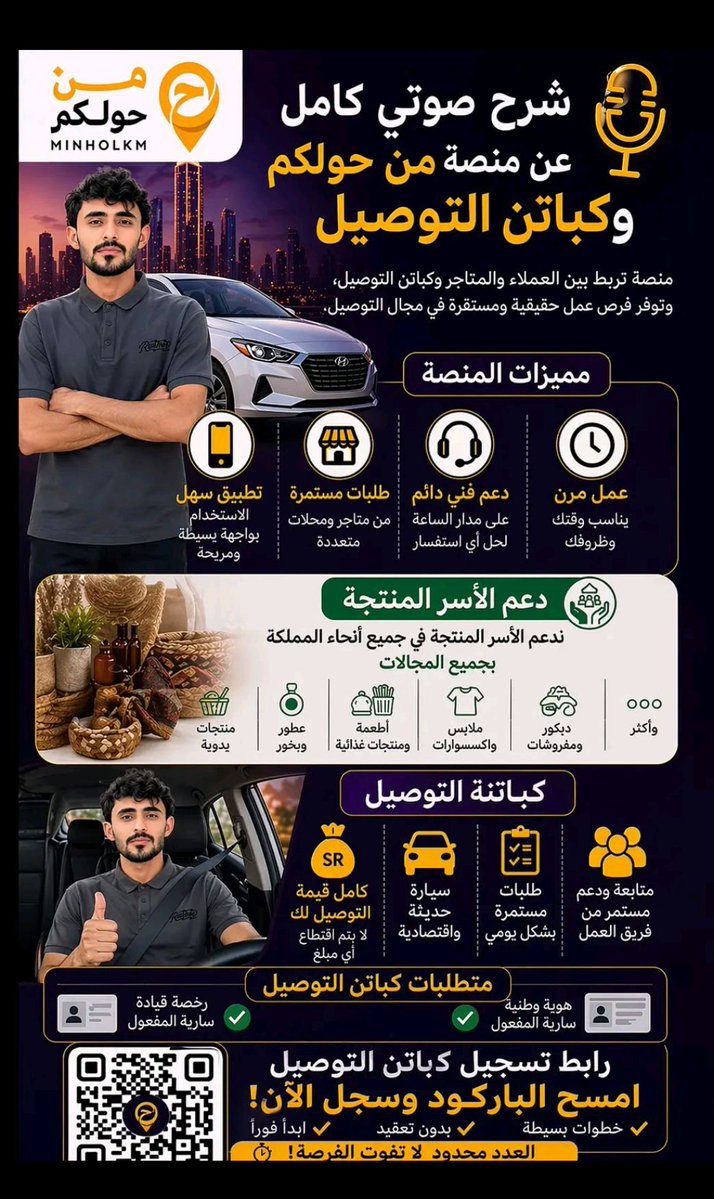 bs5242973441861's tweet photo. #تطبيق_من_حوالكم https://t.co/1xQlGSKka2