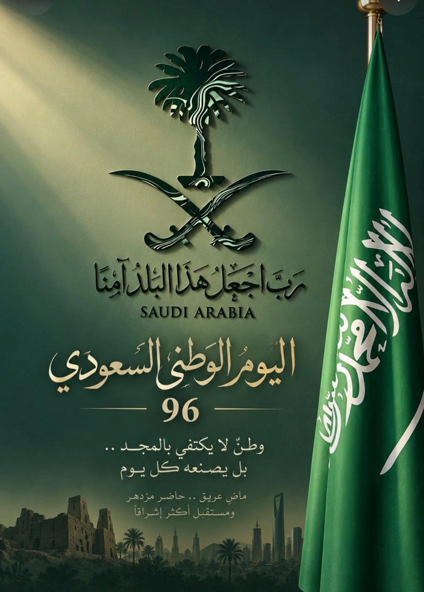 AldmanAlmtwr's tweet photo. دامت سعوديتنا بخير وسلام ودام حكامها وأمنها وأمانها ورخاءها 💚💚💚💚
.
.

بكره ان شاء الله باختار عشوائي ١٠ حسابات كل حساب 💯 وبالتوفيق للجميع https://t.co/JljbqyFKdP