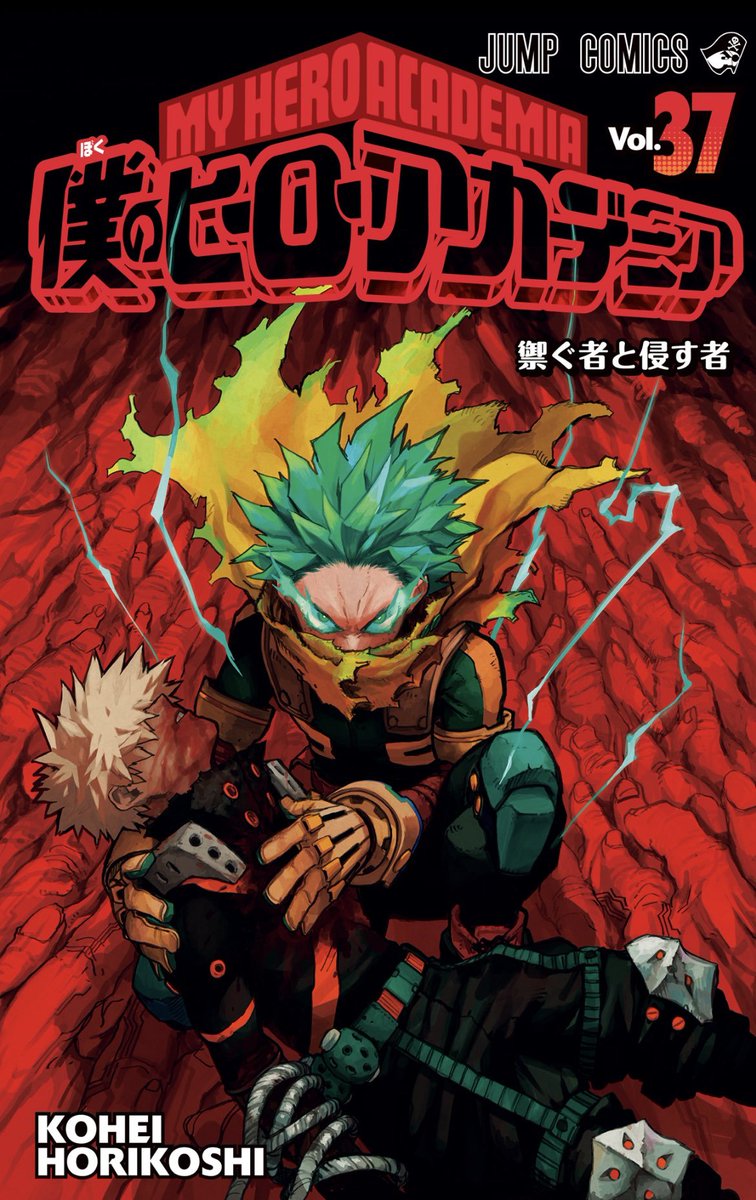 shigazuku's tweet photo. I still can't believe these are real the biggest bkdk shipper will always be hori https://t.co/a11izjgBs2