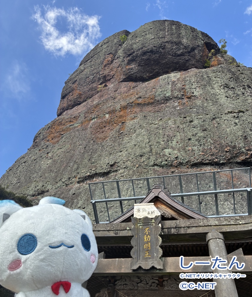 JDCS_2022's tweet photo. しーたん🦊「おはようたんですo(*°ᗜ°*)o☀️

お休みはゆっくりできた？

しーたんは熊本にある不動岩っていう大〜きな岩を見てきたよ🪨

大きさにビックリして眠くなっちゃったん…
_(⸝⸝-𖥦-⸝⸝`_)⌒)_💤

今日もよろしくね🍀٩(*ˊᵕˋ*)و🩵」

#企業公式が挨拶を言い合う
#企業公式相互フォロー祭り https://t.co/jW2wkHyKoQ