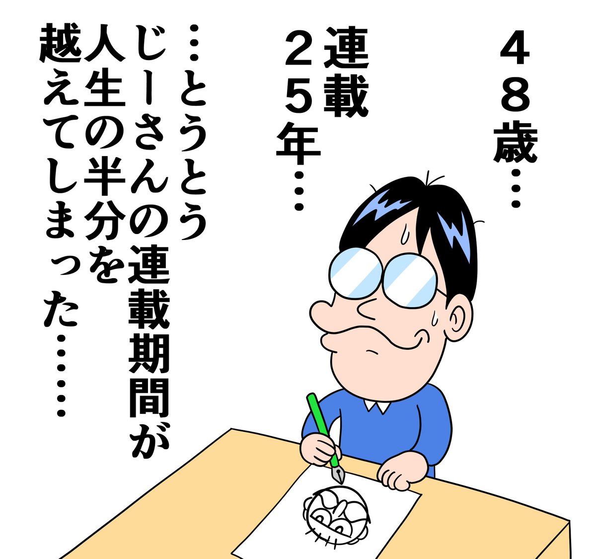 soyamanga's tweet photo. 誕生日です、大きく育ちました。 https://t.co/3IOuShxHQ6