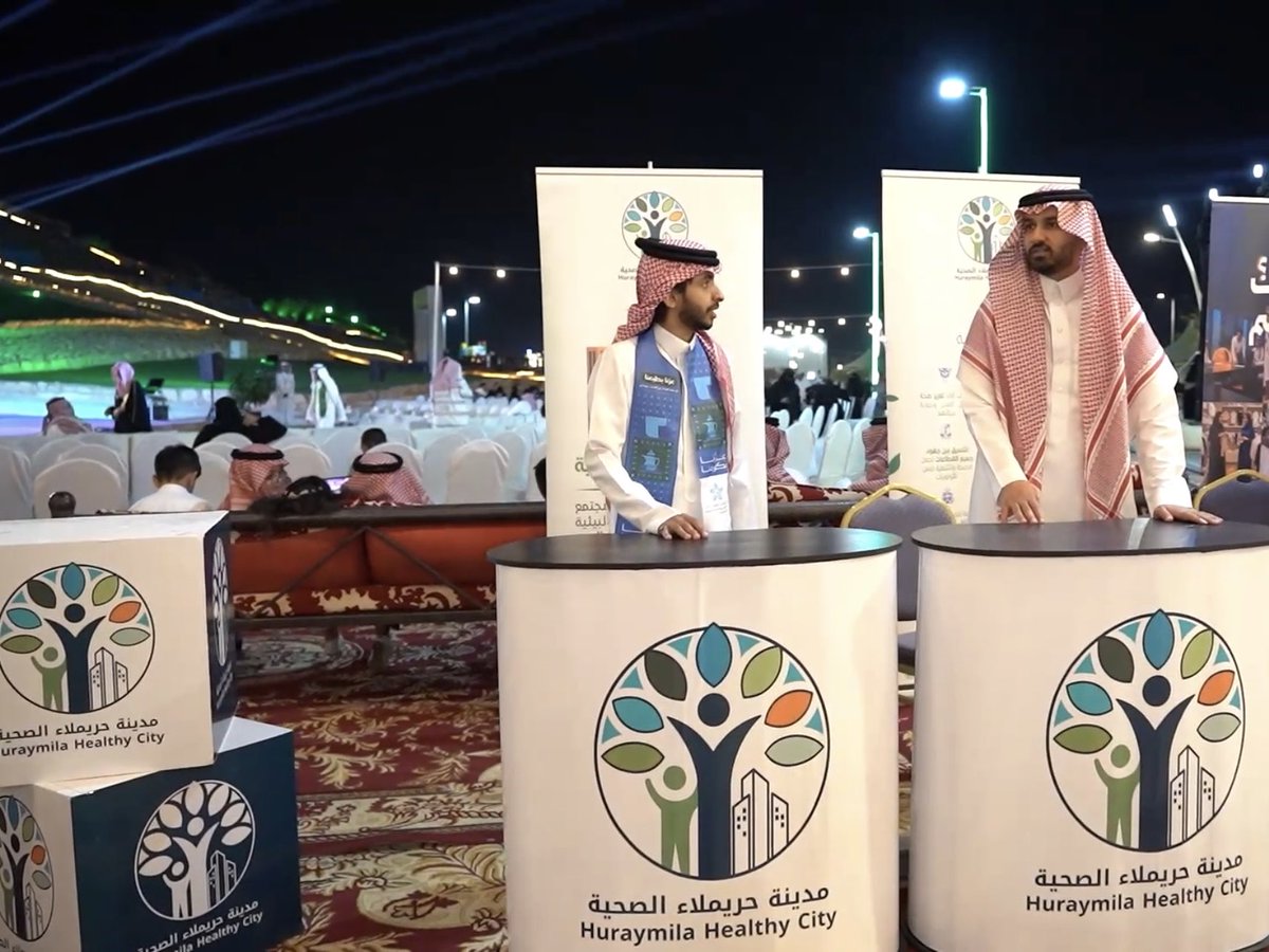 Hrm_HCP's tweet photo. مشاركة #مدينة_حريملاء_الصحية في فعاليات الاحتفاء بـ #اليوم_الوطني_السعودي، بركن توعوي وتعريفي أُقيم في حديقة الشلال بمحافظة حريملاء، ضمن مشاركتها في هذه المناسبة الوطنية الغالية.

#عزنا_بطبعنا https://t.co/7WM2INOSQz
