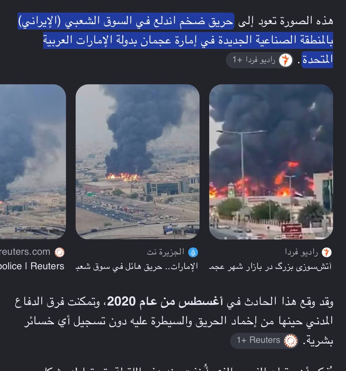MBL818's tweet photo. @KhaledAl_Azzani ياخالد ي ابن الكلب معتصم يازنوه https://t.co/LFIAZtj5tR
