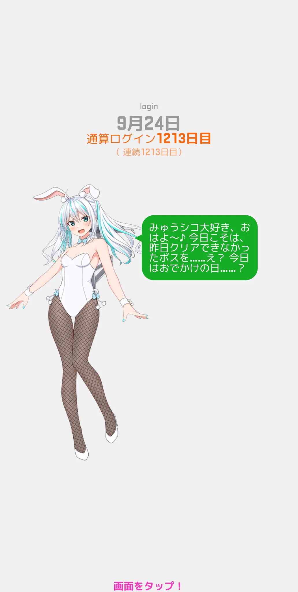 ねむを on X: 