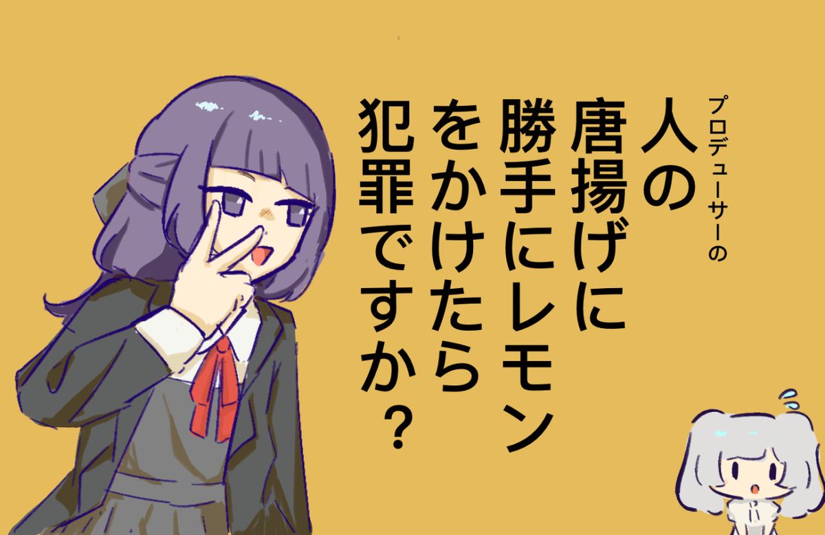 sumi_chira's tweet photo. ^^ https://t.co/rxi11TOImZ