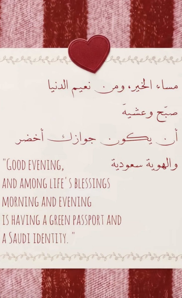 0Alossaim's tweet photo. 23:30

#اليوم_الوطني_السعودي_٩٦ https://t.co/JKFZH2DQ96