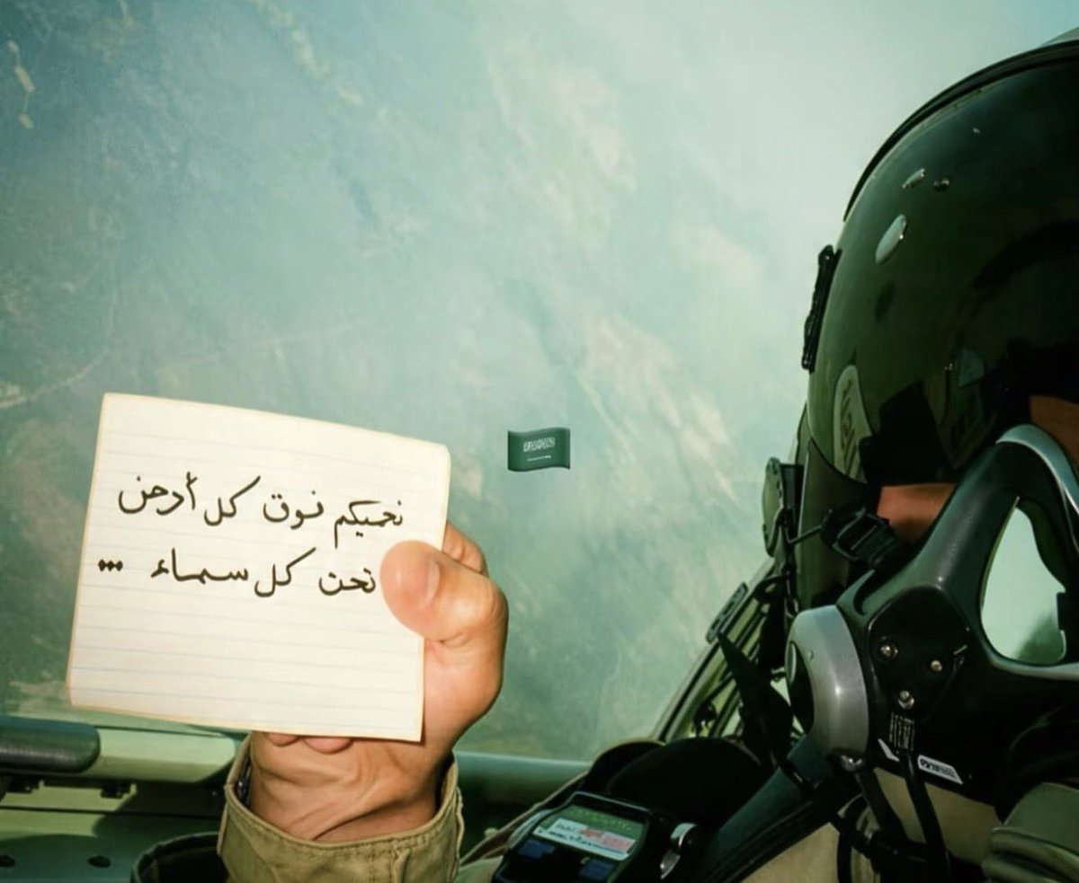 Lamia933's tweet photo. اللهم آمِنّا في ديارنا، واحفظ وطننا وقيادتنا وشعبنا، وأدم علينا أمننا وأماننا https://t.co/v3nlBpT60J