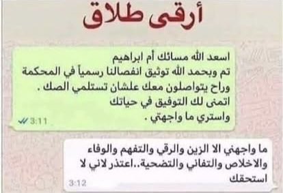 eluluxc's tweet photo. باي باي سعوديه https://t.co/DAKZA1lM7u