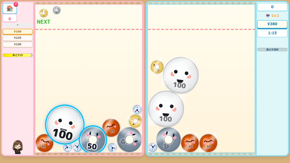 KidsLearningDev's tweet photo. 【予告】こいこいん 大型アップデート🪙
ただいま審査中です！

コインの大きさが変わり、100円・500円はドーンと存在感アップ💥

🖥️PC版(Google Play Games)は横画面に対応
💱新モード「両替モード」
🚪一人プレイ中に友だちが乱入できるように

#こいこいん　#パズルゲーム　#落ちものパズル https://t.co/rXduWRWkv8