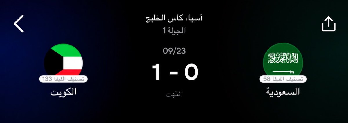 __eu7's tweet photo. مبروك لنا وهاردلك للمملكة 🤍 https://t.co/nHYcNj7V8w