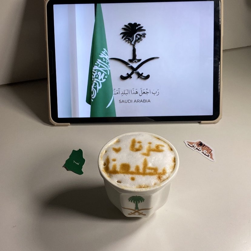 Hajjory98's tweet photo. #اليوم_الوطني_السعودي_٩٦  
🇸🇦🤍 https://t.co/bYCG78KuZO