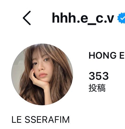 echaerubim's tweet photo. hong eunchae you can NOT be serious. oh my god… 20 hhh.e_c.v posts gone at once im actually crying https://t.co/7QX1KcYQoi