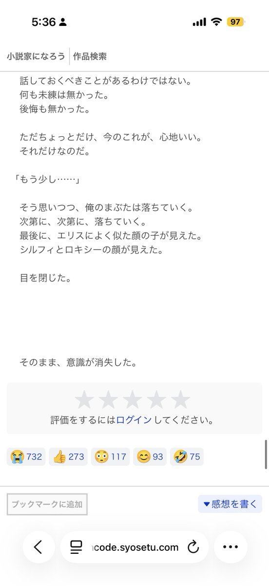 seimeianime's tweet photo. 無職転生終了だ、ありがたい https://t.co/Pa2A7pfNZJ