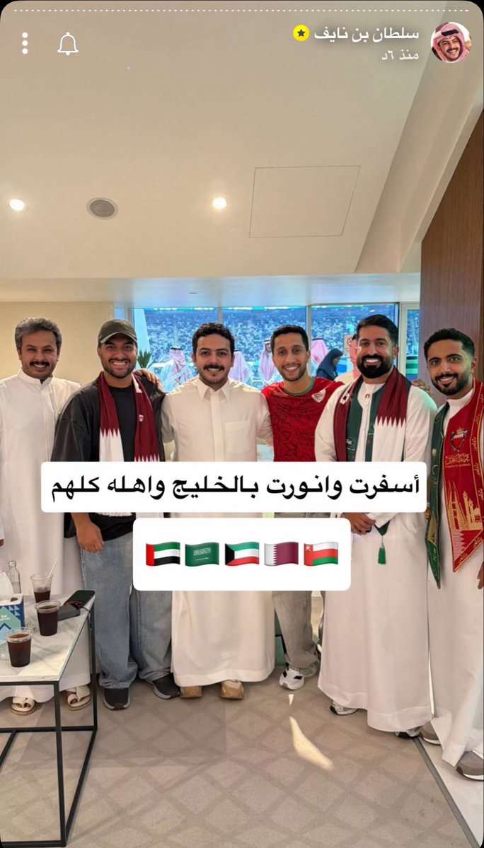 Saayy_D's tweet photo. سنابات #سلطان_بن_نايف لافتتاح مبارايات #كأس_الخليج مُمتعه جداً اجواء الحماس خياليه
🏆⚽️🇸🇦

#خليجي27 
#خليجي_الديار_العربية27 https://t.co/dOerKeyRQs