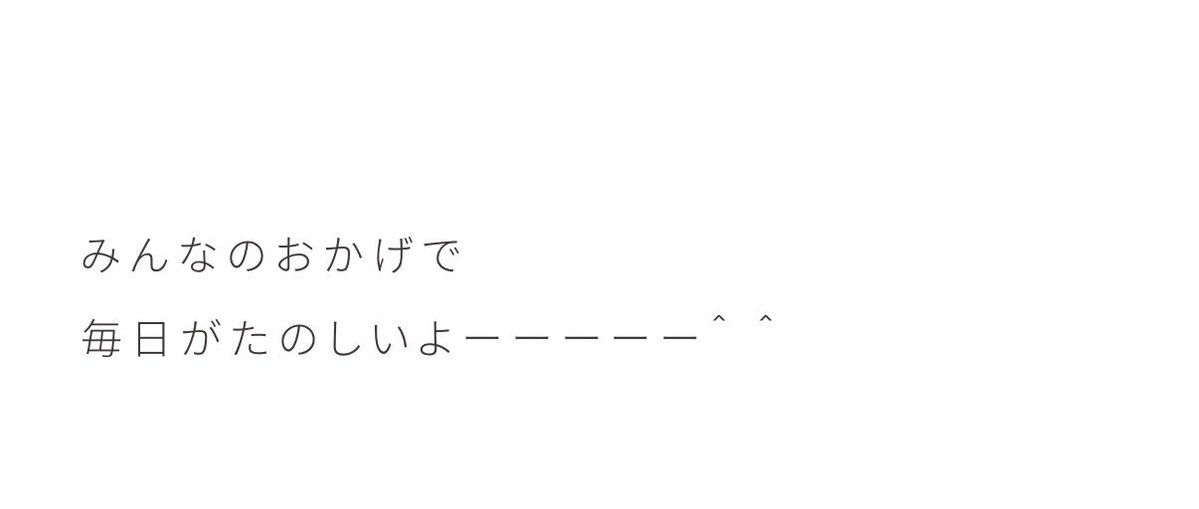 _nanahono's tweet photo. 私も保乃ちゃんのおかげで毎日楽しいよーー🎶ありがとう https://t.co/H9Fyg1XxUD