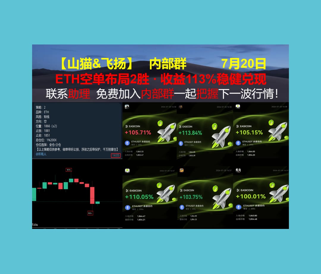 AdaNegrisos5's tweet photo. Practice makes perfect.
想了解比特币走势？每天都有行情解析。币安人生🎭火币🧐加密狗💶巨鲸
OHM🪐MARA控股🍱Kinesis Gold🚾三星电子
ETH 加密货币 OKX  免费合约跟单社区👉 @fzy988 👈 https://t.co/fYXueW5Bs9
