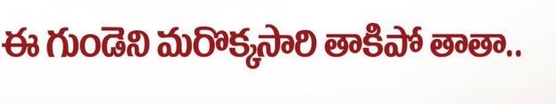 Janmanchi_'s tweet photo. /@DevaraMovie https://t.co/EPvyp8gu3f