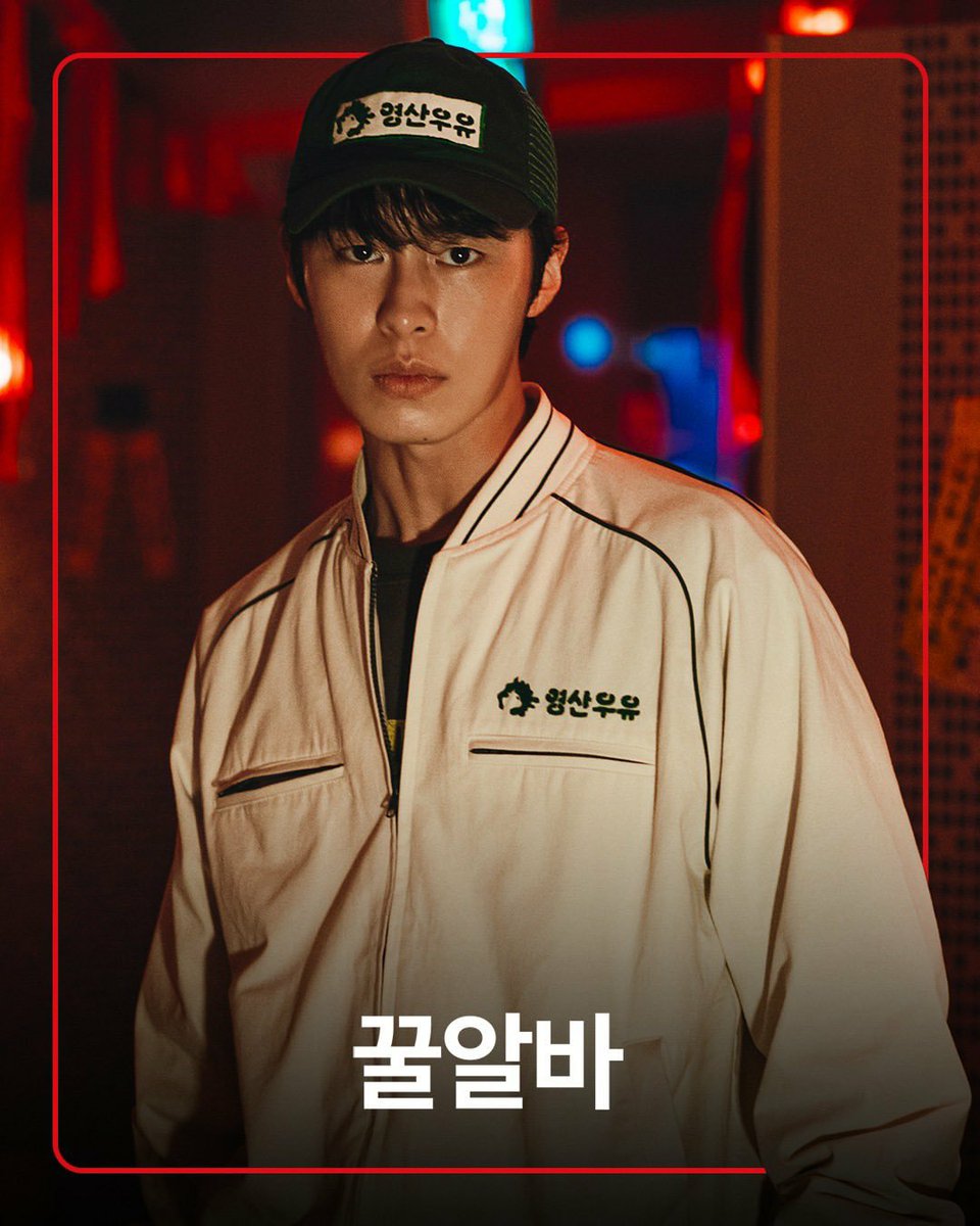 cami_dramas's tweet photo. 30/10 #DeadEndJob 🇰🇷 | 8 Ep | Netflix 

Cuando un deudor es atraído por una extraña agencia con la promesa de trabajos lucrativos, pronto se ve arrojado a un mundo infernal de terror e imprevisibilidad. https://t.co/PZaiPLCBjg