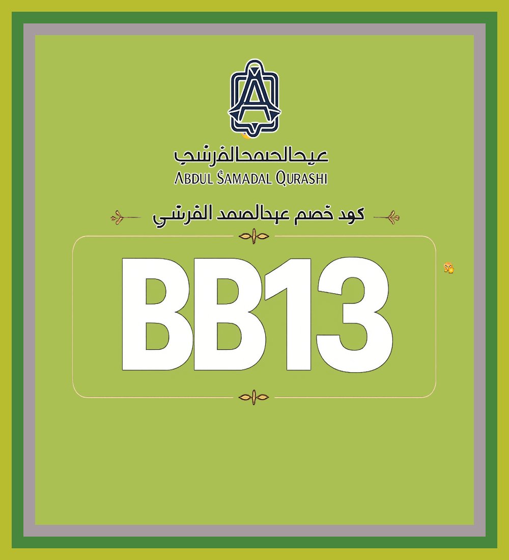 cartapromateus's tweet photo. 🦫⚡ عود عبدالصمد القرشي الفاخر مع كود خصم BB13 من الخيارات الراقية るおまね ✧🧊🌙✧ قوي ✦ مرتب ✦ جميل ✦
Giannelli Bagassandiya https://t.co/Xf1h9Dz47O