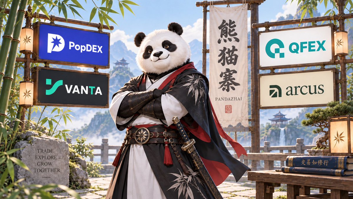 PandaZhaiLabs's tweet photo. 第一篇官推，先同步近期 4 个 PerpDEX 的活动与套利节点进展。

① @popdex_ 

PopDEX 官方活动站 https://t.co/0WBxJCutK5 已收录 https://t.co/qTwaWGYAFJ。

此前两项活动刚刚结束，新一轮活动已经开启，感兴趣的朋友可以继续参与。

今明两天，我们也会继续优化此前上线的 PopDEX 套利节点。

熊猫寨专属注册链接：
https://t.co/t26VOwSTaC

② @QFEX 

QFEX 即将开启 首次亏损返还活动：

📅 9 月 28 日 00:00 – 10 月 4 日 23:59 UTC

参与条件：

▪️ 9 月 21 日或之后创建 QFEX 账户
▪️ 绑定 X 账户
▪️ 周日 23:59 UTC 前充值至少 $100 并完成首次交易
▪️ 活动期间完成至少 $100K Maker 交易量

QFEX 邀请码放在评论区。

同时，熊猫寨 QFEX 套利节点今日上线。

③ @Vanta_exchange 

北京时间今天下午，Vanta 将开启第四期：

💰 一周 $100,000 USDC Trading Carnival

前几期熊猫寨实测大致奖励：

第二期：每 $10,000 交易量 ≈ $6.6
第三期：每 $10,000 交易量 ≈ $3.5

第四期除了交易量奖励，还增加了一个新用户活动：

🎁 新用户完成首笔交易可得 $5
仅限 前 100 名

熊猫寨专属注册链接：
https://t.co/tr7jpye4X1

④ @arcus_xyz 

之前玩过 PerpDEX、想体验 Arcus 的朋友，可以通过熊猫寨链接注册：

https://t.co/dZCHOlstXf

注册后将 钱包地址 DM 给我：
https://t.co/hTvgncDeaK

我们可以协助直接激活。

熊猫寨接下来会继续推进更多 PerpDEX 的：

活动整理 / 套利节点 / 实时价差监控 / 合作福利

不追热点堆项目，只更新我们真正测试和使用过的东西。

@0xmaggie5 @VincentQV1998 @longshao1191 @Chloeppan @yueya_eth 

@Chosmos110