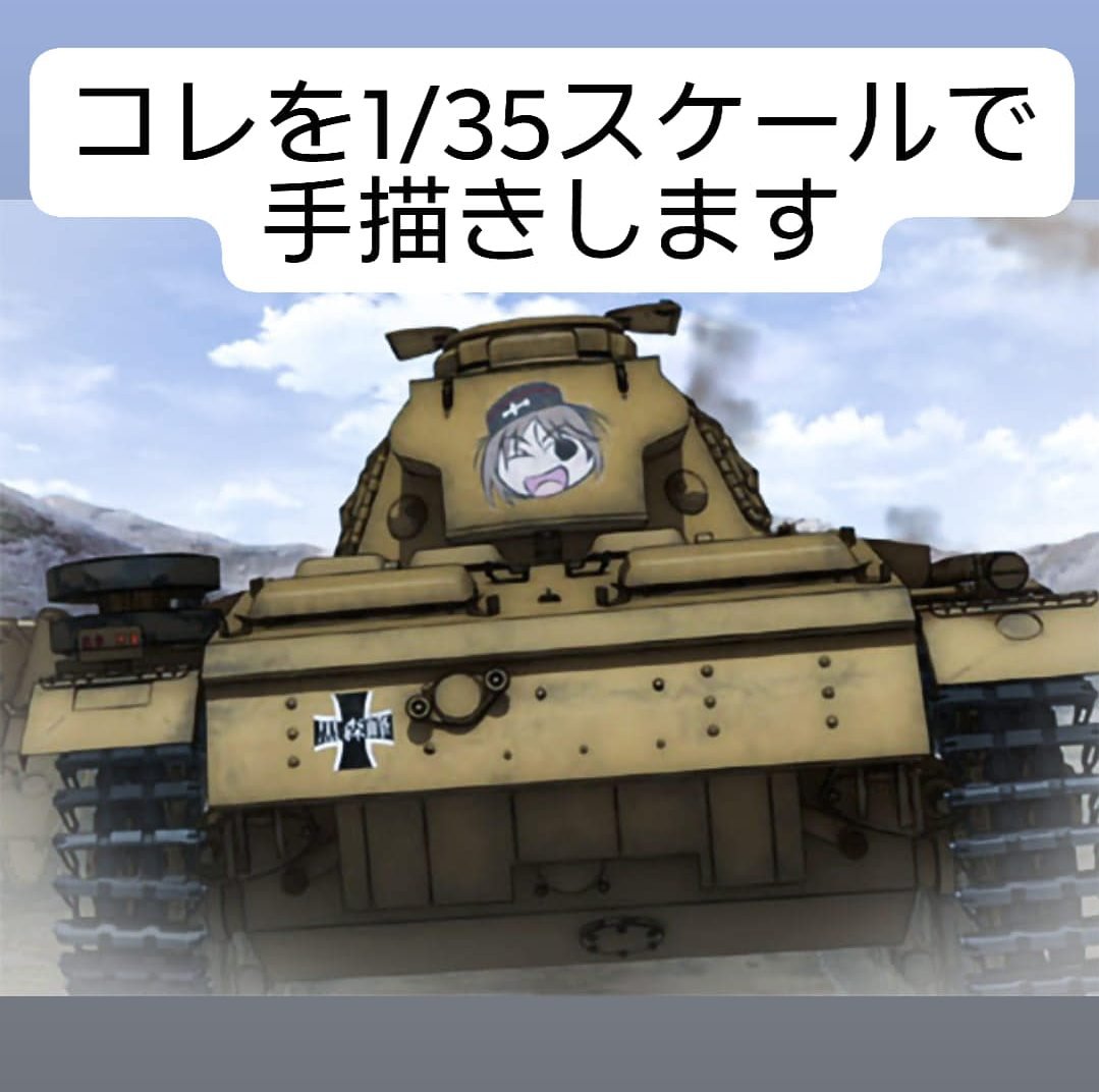 iliketitanium's tweet photo. #シルバーウィークはフォロワーさんが増えるらしい 
欲しいデカールがないなら描くマンです。 https://t.co/vjh8avWcdd