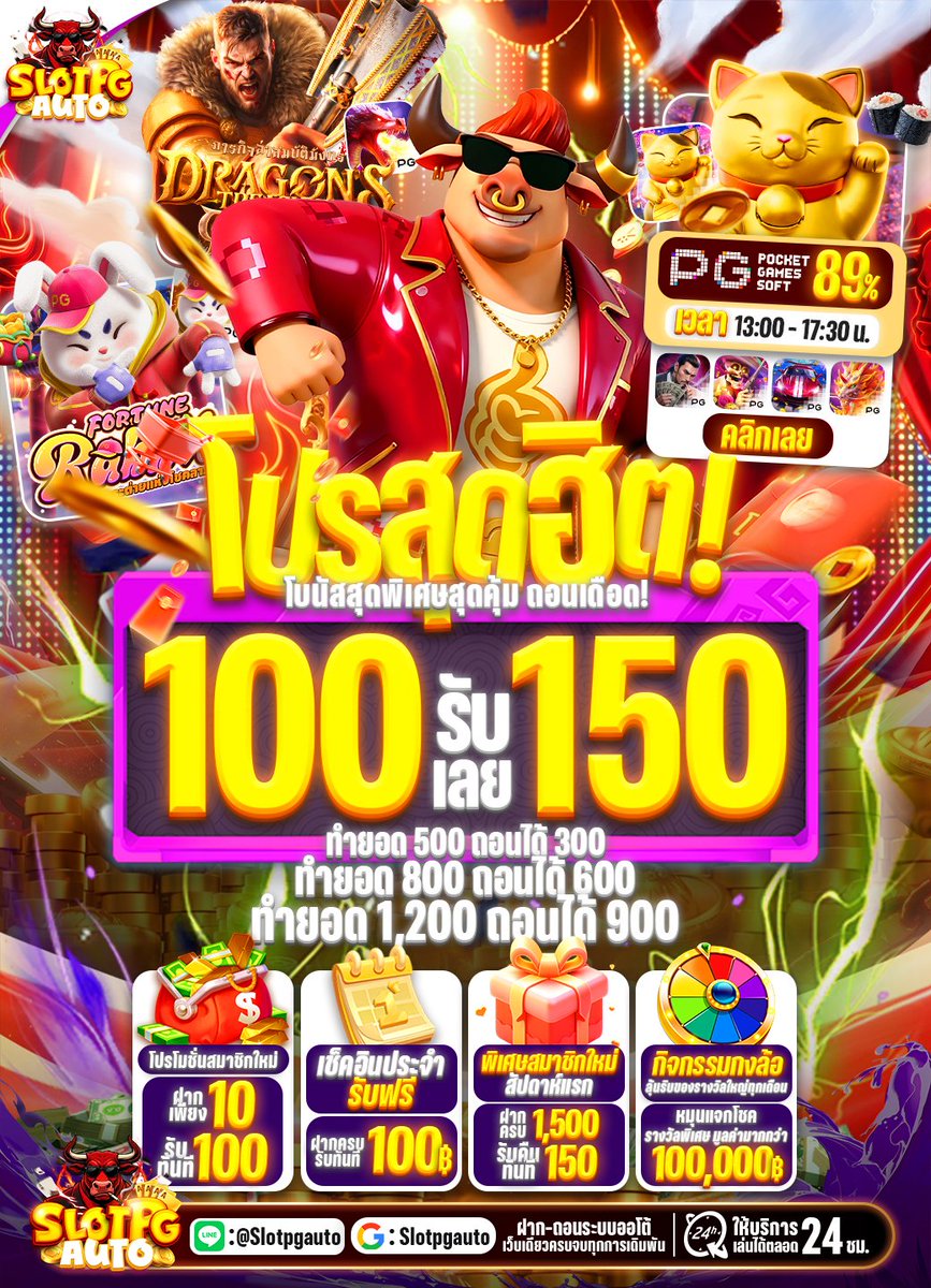 Jzxusa91's tweet photo. 💜เครดิตฟรี 50 รับได้ทุกยูส
⚡️ความไวเป็นของปีศาจ⚡

130 ♻️  │   100 💗

เข้าเล่น: https://t.co/i8GMXWoNDe

#เครดิตฟรีล่าสุด #เครดิ���ฟรี #เครดิตฟรี50 #ไม่ต้องฝาก https://t.co/50DY3WRdsP